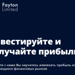 Fayton Limited