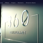 360 Restaurant Reviews