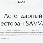 Restaurant Savva Reviews