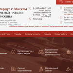 Notary Savchenko Natalya Borisovna reviews