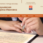 Notary yakushevskaya Irina Ivanovna reviews