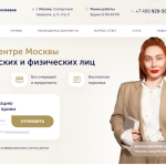 Notary Kоrol Victoria Alekseevna reviews