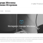 Notary Karaseva Ksenia Igorevna reviews