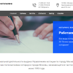 Notary Vorobyova Olga Anatolyevna reviews