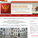 Notary Sivakova Galina Ivanovna reviews