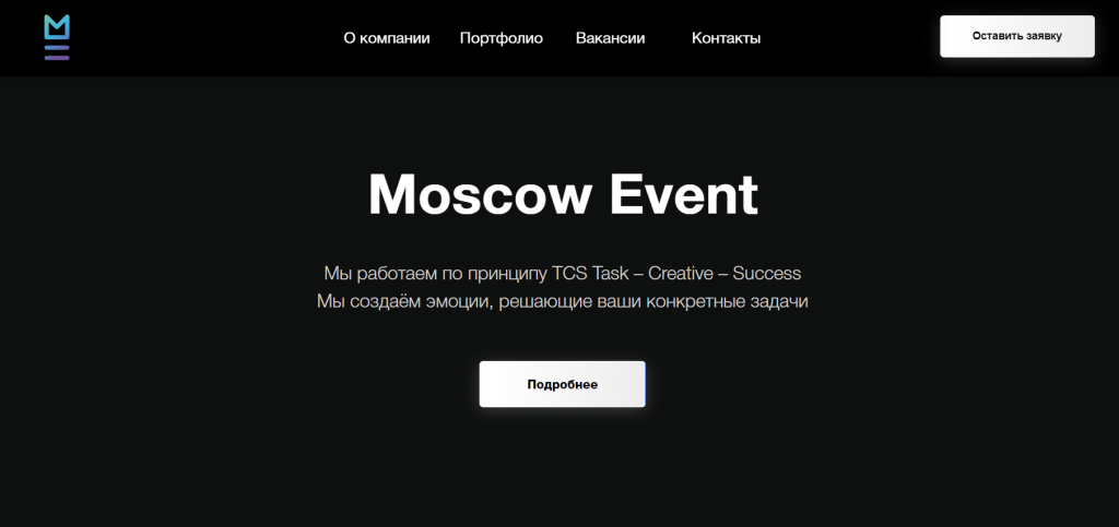 Moscow Event Reviews