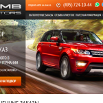 AMB Motors reviews. AMB Motors: Secrets to safely buying a car at auction.