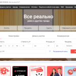 Etagi Real Estate Agency in Moscow — Our Negative Experience